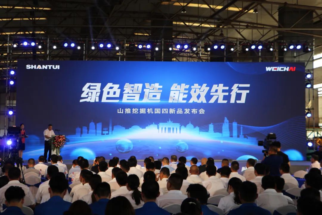 匠心智造立潮頭，創新共贏向未來 | 山推挖掘機2022國四新品重磅發布