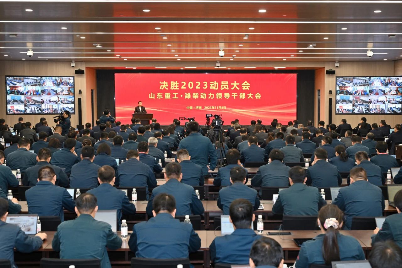 譚旭光：爭分奪秒，決勝2023！