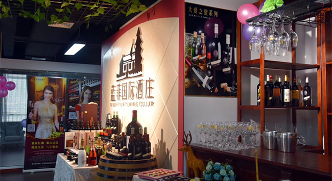 做紅酒加盟生意有沒(méi)有利潤(rùn) 做紅酒加盟生意有沒(méi)有利潤(rùn)